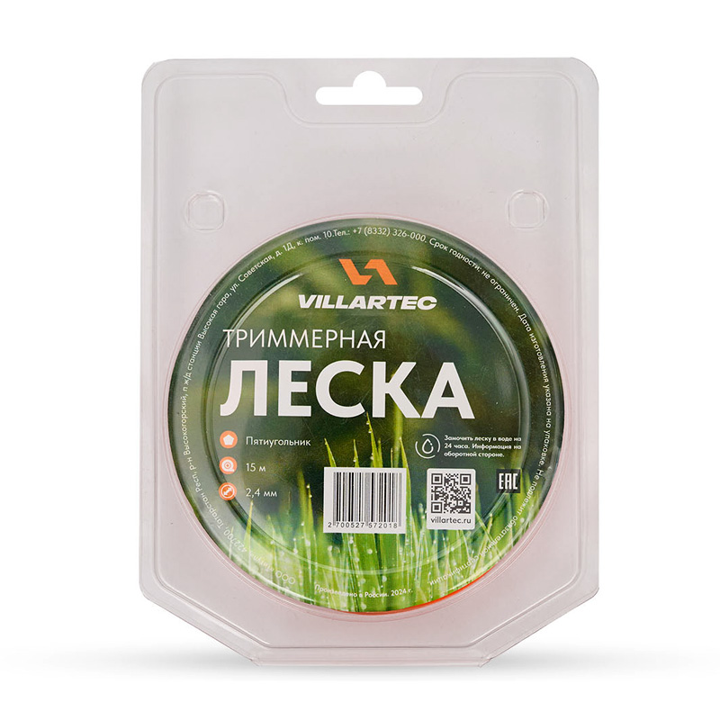 STIHL Cтруна триммерная пятиуг. сечения  2,4 мм х 15 м  VILLARTEC Z0000002415, Струны косильные Штиль
