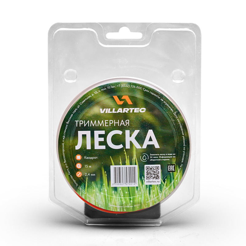 STIHL Cтруна триммерная кв. сечения  2,4 мм х 15 м  VILLARTEC KV000002415, Струны косильные Штиль