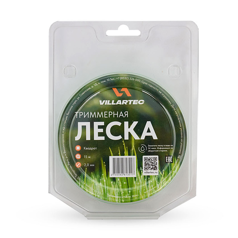 Cтруна триммерная кв. сечения  2,0 мм х 15 м  VILLARTEC KV000002015